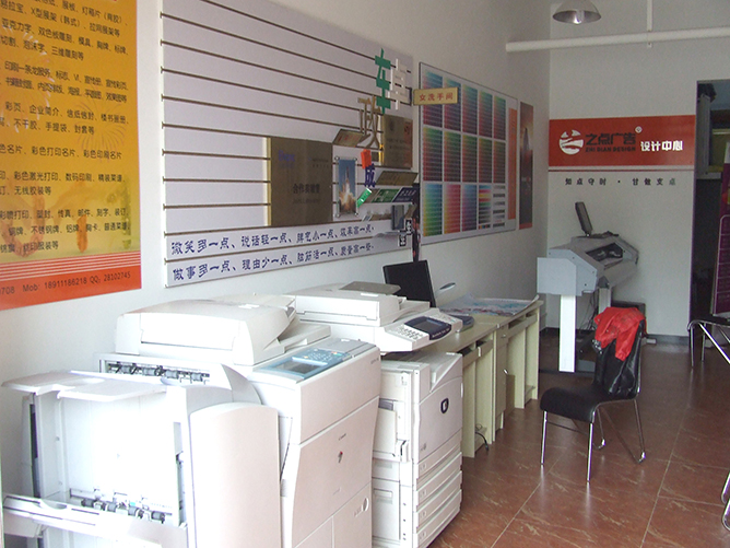 做好這5點(diǎn)，教你如何經(jīng)營和管理圖文快印店！