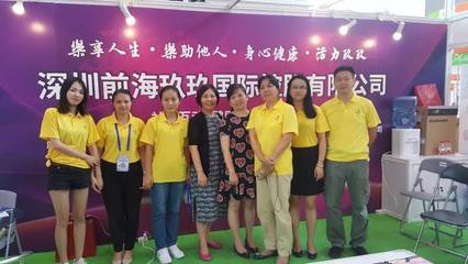 玖玖樂助力2017廣州老年健康養(yǎng)生文化節(jié) 搭建文化藝術交流新橋梁