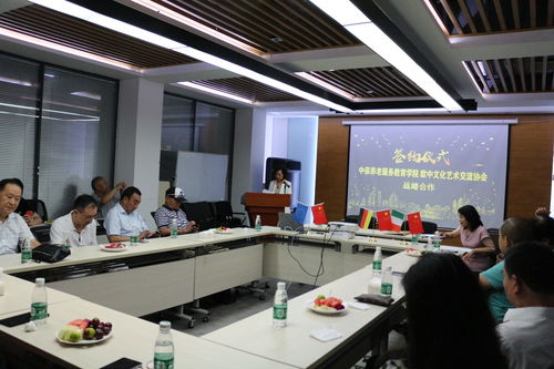 中歐攜手繪銀齡 中保養(yǎng)老服務教育學院與歐中文化藝術交流協(xié)會簽約，共筑中國老年文化新名片