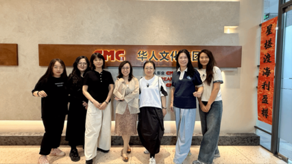 深化產教融合 兒童藝術學院教師赴京走訪影視動畫行業 開啟文化藝術交流新篇章