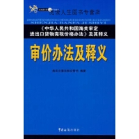 貨物進(jìn)出口市場(chǎng)的營銷策略與實(shí)戰(zhàn)分析