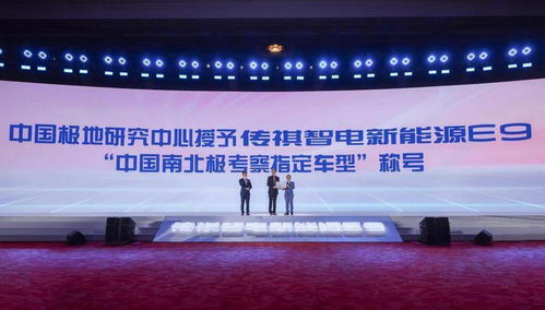 傳祺新能源E9正式上市，32.98萬(wàn)元起售引領(lǐng)新能源技術(shù)研發(fā)新浪潮