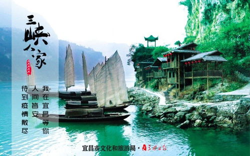 湖北宜昌旅游免費政策詳解 免票人群、時間及景點指南